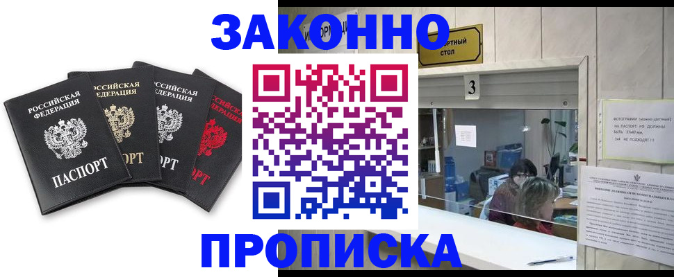 форма 3 в России