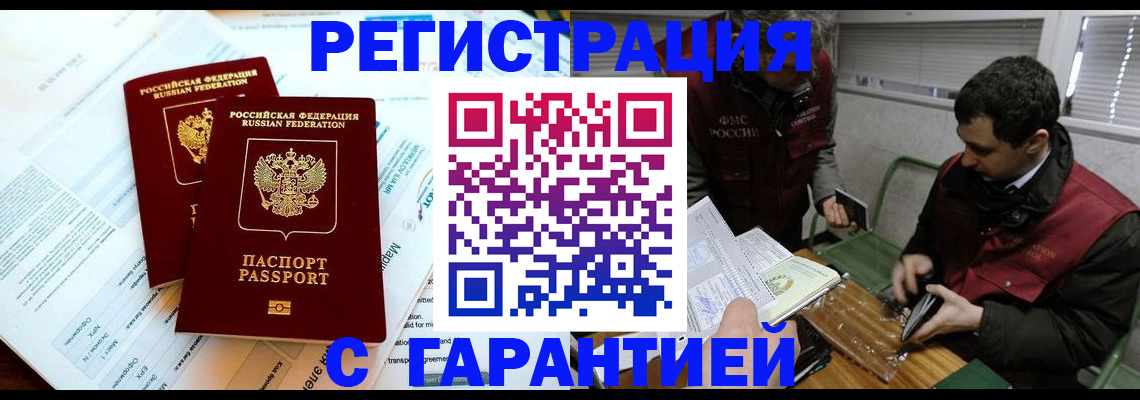 форма 3 в России